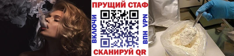 Купить закладку МАРИХУАНА  NBOMe  COCAIN  Амфетамин  ГАШ  Меф мяу мяу  Новый Уренгой