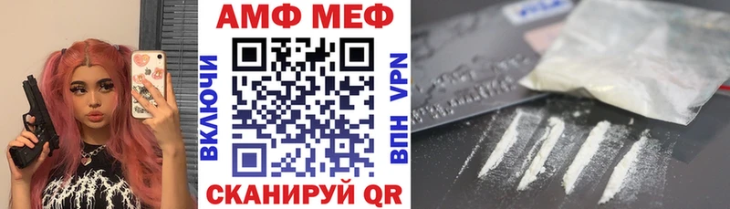 Amphetamine 98% Новый Уренгой