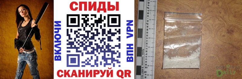 Купить где  Новый Уренгой  Амфетамин 97% 