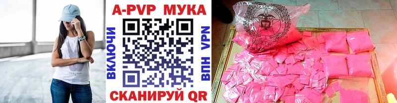 Alpha-PVP VHQ  Купить закладки  Новый Уренгой 