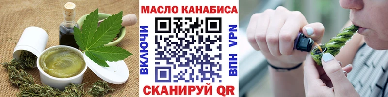 Купить где  Новый Уренгой  Canna-Cookies марихуана 