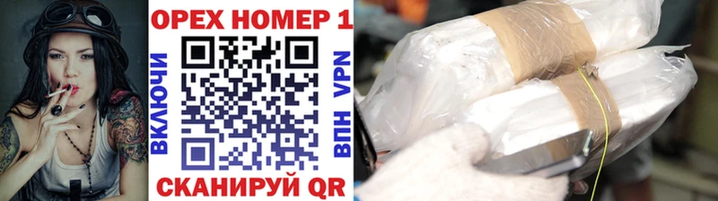 КОКАИН Эквадор  Купить закладки  Новый Уренгой 