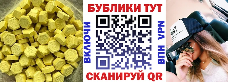 Ecstasy XTC  Купить  Новый Уренгой 