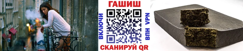 Купить закладки Новый Уренгой ГАШ VHQ