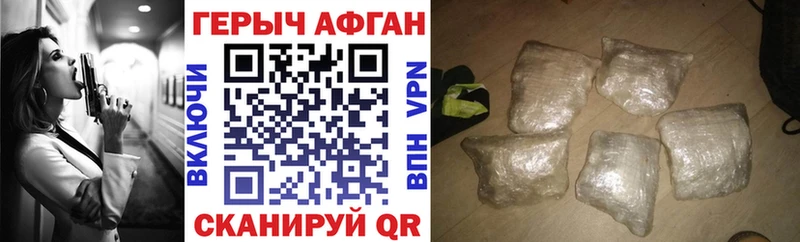 Купить где  Новый Уренгой  ГЕРОИН VHQ 