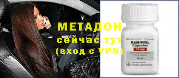 бутик Каменногорск