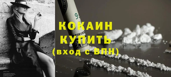 MESCALINE Инта