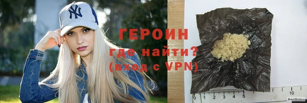 бутик Каменногорск