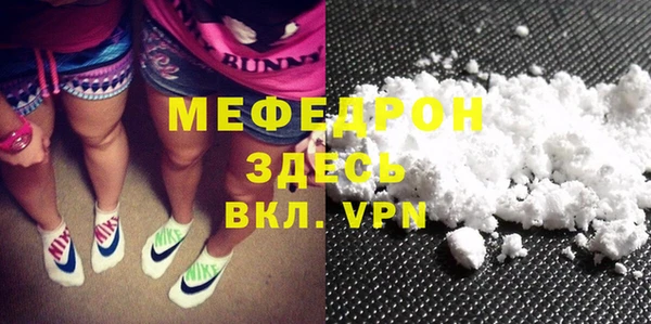 мет Инсар
