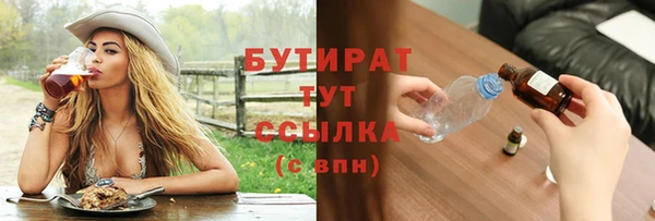 MESCALINE Инта
