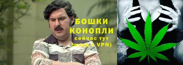 бутик Каменногорск