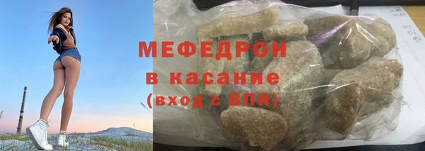 MESCALINE Инта