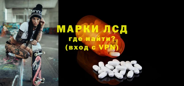 MESCALINE Инта