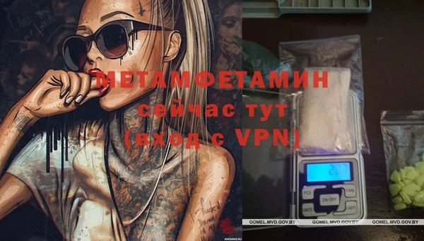 MESCALINE Инта