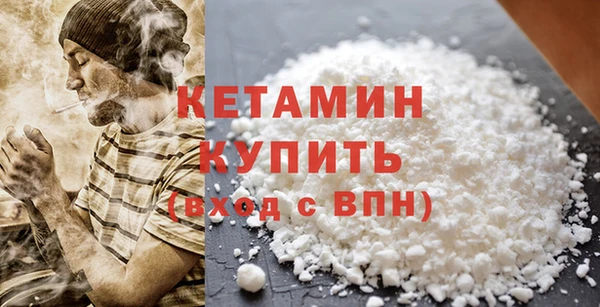 бутик Каменногорск