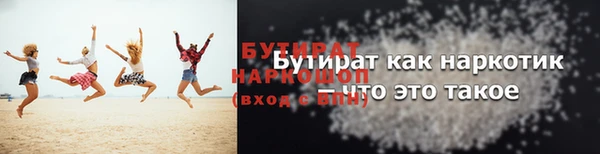 MESCALINE Инта