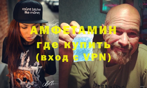 тгк Каменка