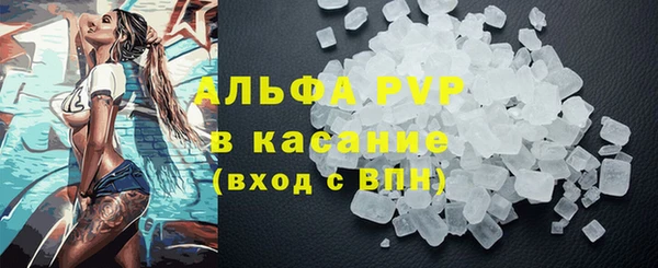 бутик Каменногорск