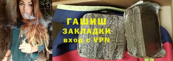 мет Инсар