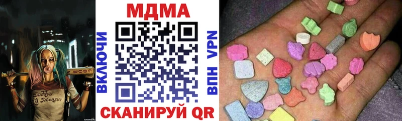 Купить где  Новый Уренгой  MDMA Molly 
