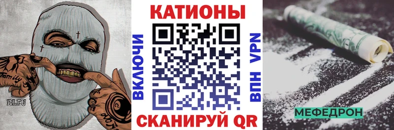 МЯУ-МЯУ мука  Купить где  Новый Уренгой 