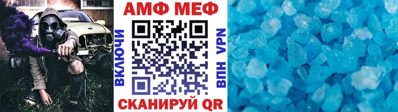 МЕТАМФЕТАМИН кристалл  Купить  Новый Уренгой 