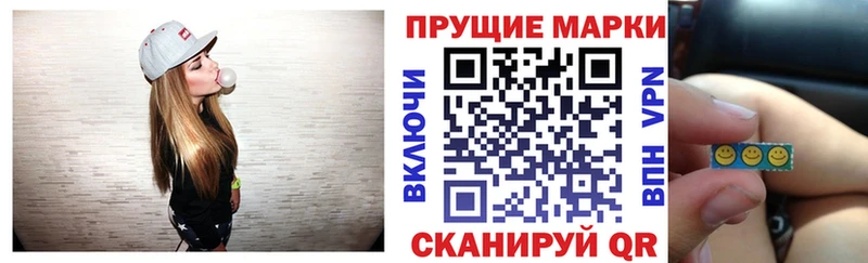 Марки NBOMe 1,8мг  Купить  Новый Уренгой 