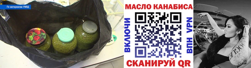 Купить  Новый Уренгой  ТГК гашишное масло 
