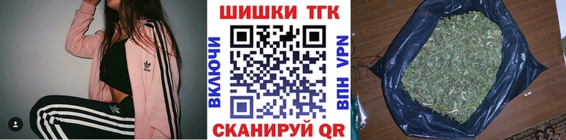 Конопля тримм  Купить закладки  Новый Уренгой 